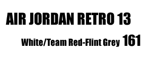 Air Jordan Retro 13