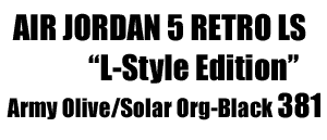 Air Jordan 5 Retro LS Amry Olive 381