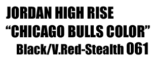 Jordan High Rise "Chicago Bulls Color "