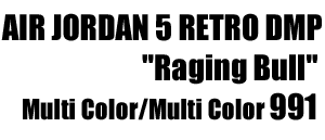 Air Jordan 5 Retro Dmp "Raging Bull Edition" 991
