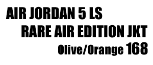 Jordan hAJ5 RA Rare Air Edition Jacketh