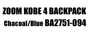 Zoom Kobe 4 Backpack "Kobe Bryant" 094