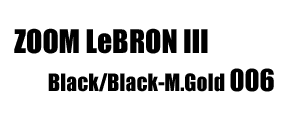 Zoom LeBron Black/Gold 006