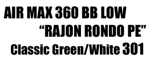 Air Max 360 BB Low PE "R.Rondo Edition" 301