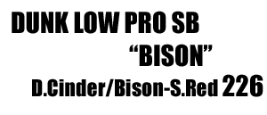 Dunk Low Pro SB BISON