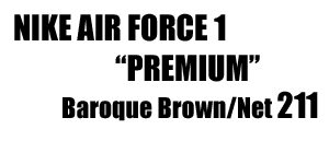 AirForce1Premium211